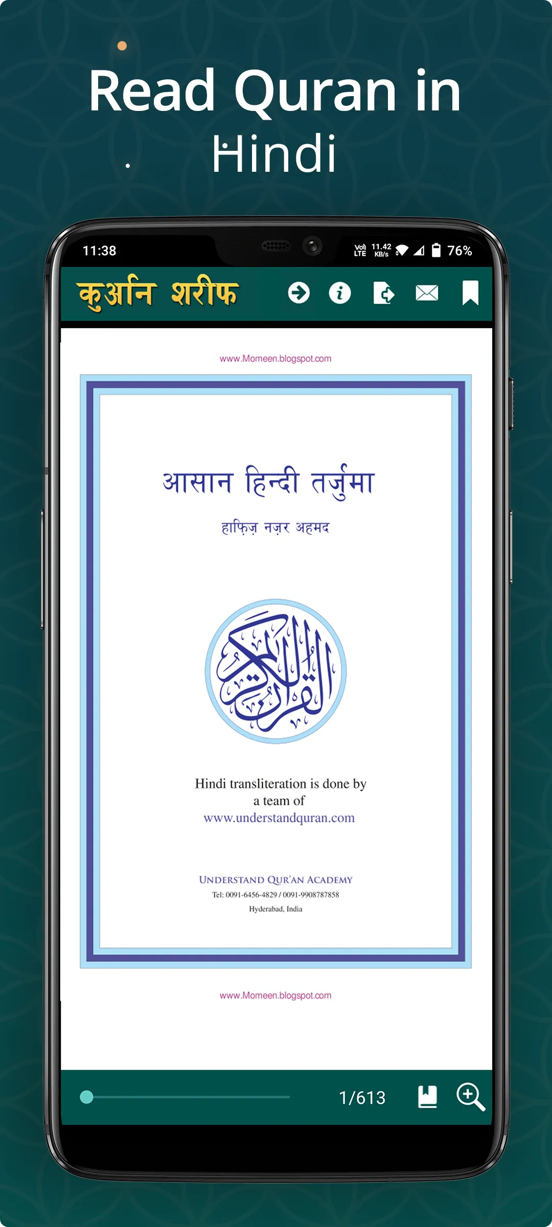 Hindi Quran Sharif With Arabic | Indus Appstore | Screenshot