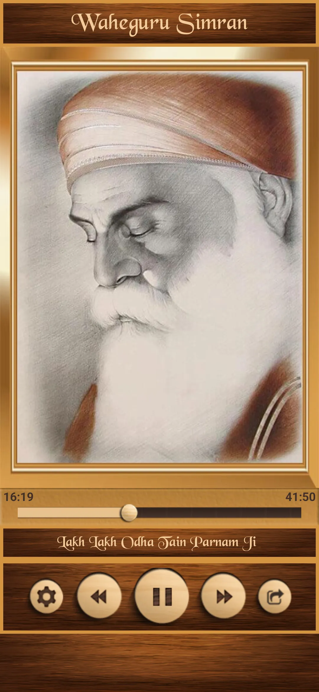 Waheguru Simran | Indus Appstore | Screenshot