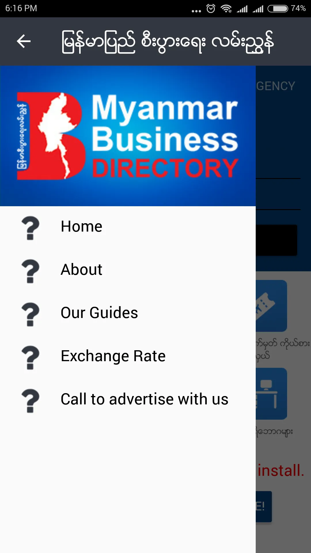 Myanmar Business Directory | Indus Appstore | Screenshot