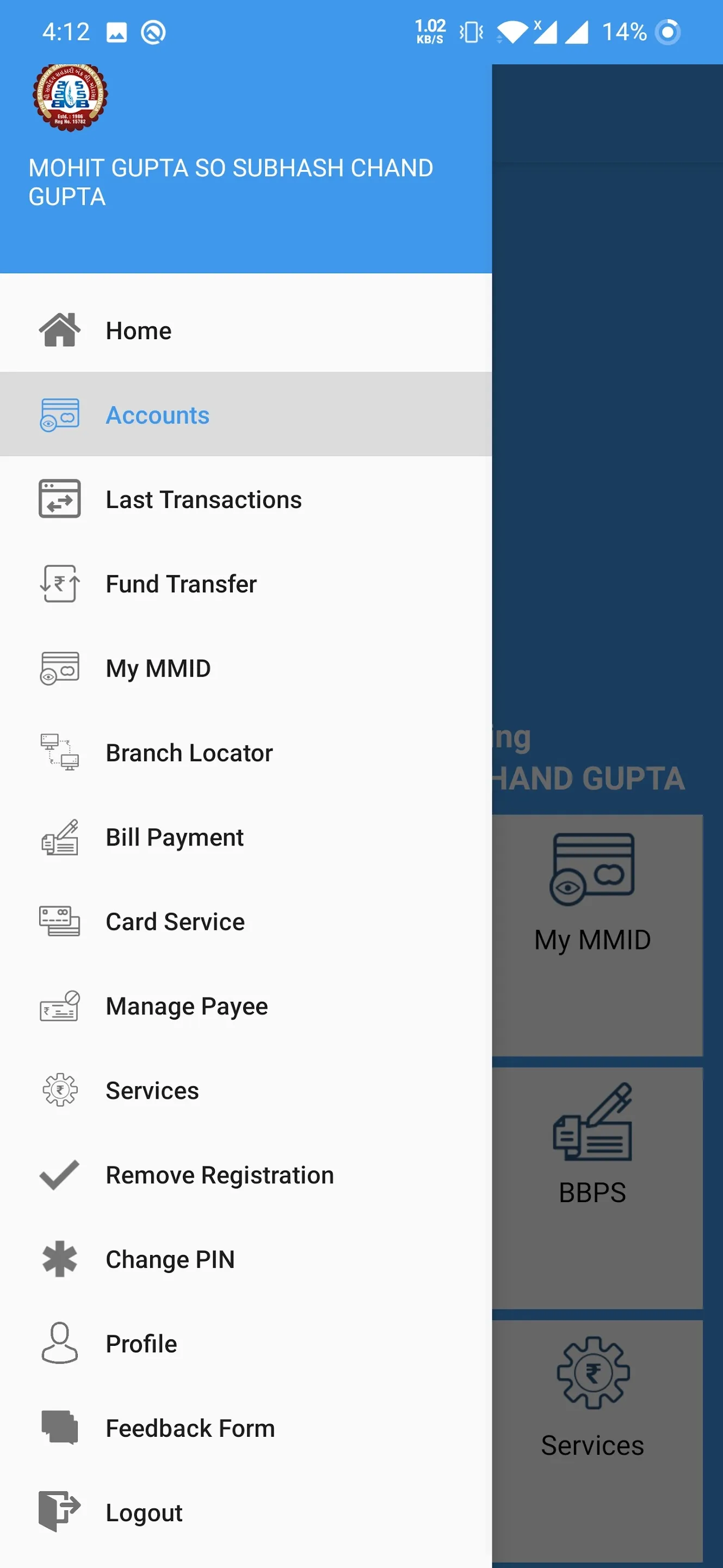 THE SARVODAYA SAHAKARI BANK LT | Indus Appstore | Screenshot