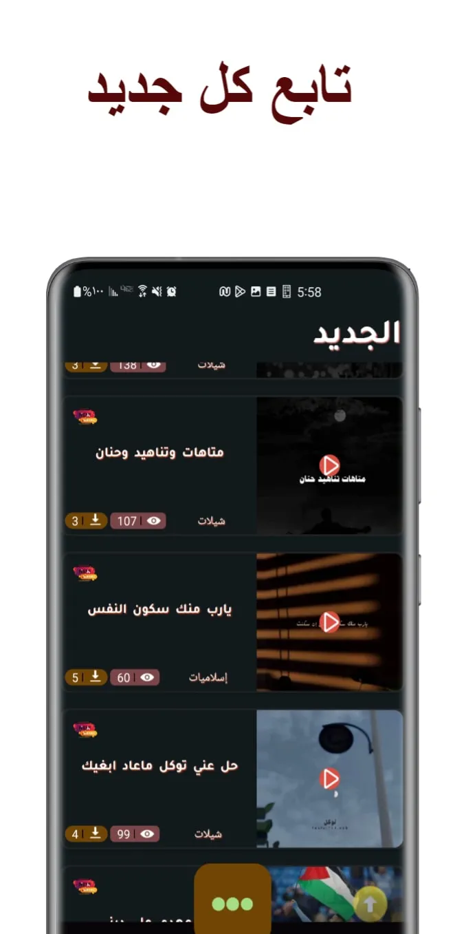 Videos for whats status 2023 | Indus Appstore | Screenshot