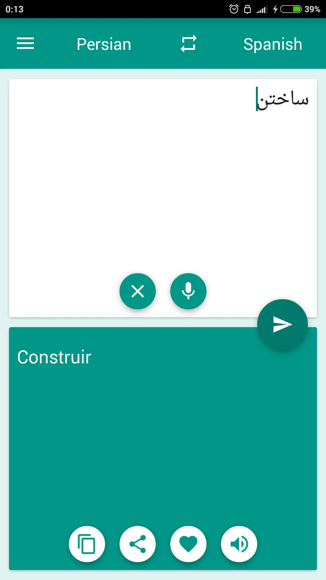 Spanish-Persian Translator | Indus Appstore | Screenshot