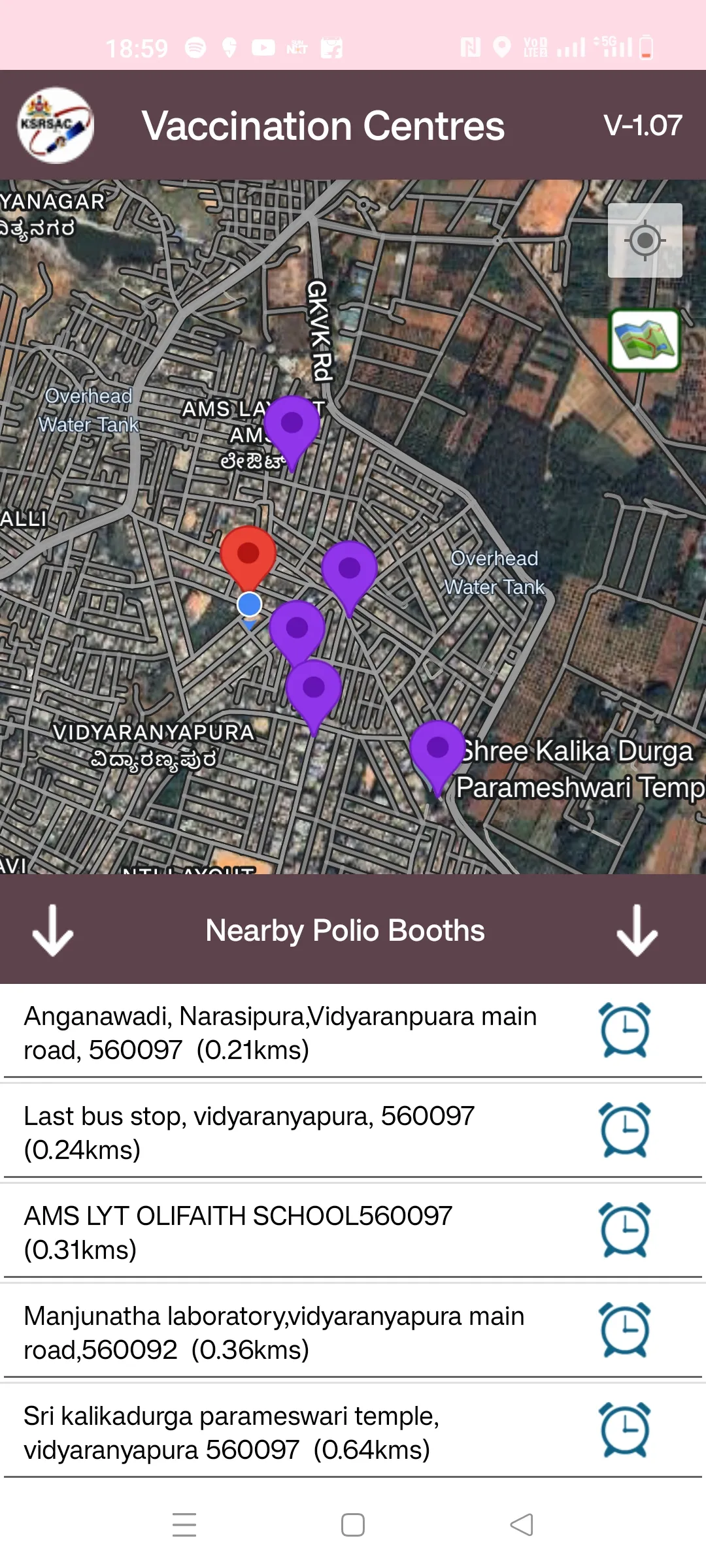 Nearby Vaccination Centres | Indus Appstore | Screenshot