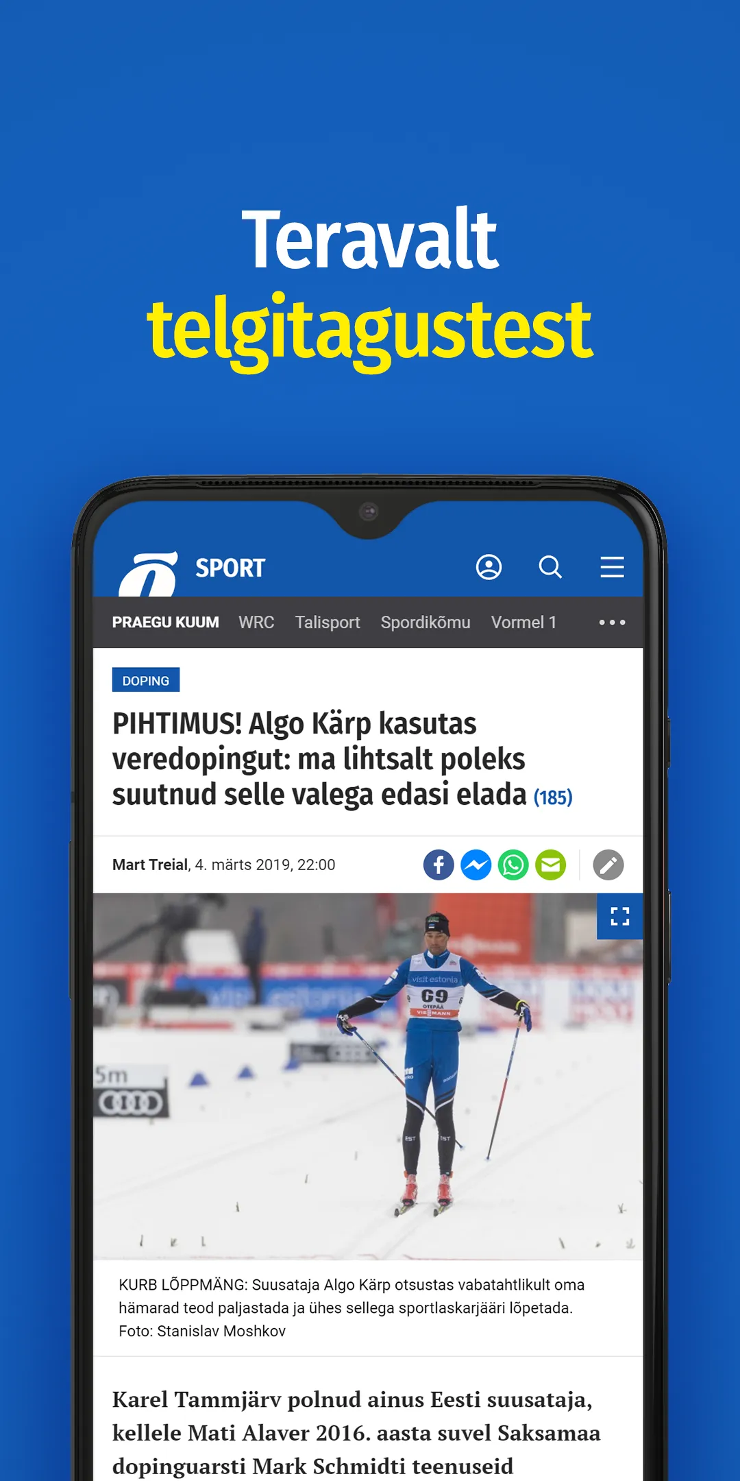 Õhtuleht Sport | Indus Appstore | Screenshot