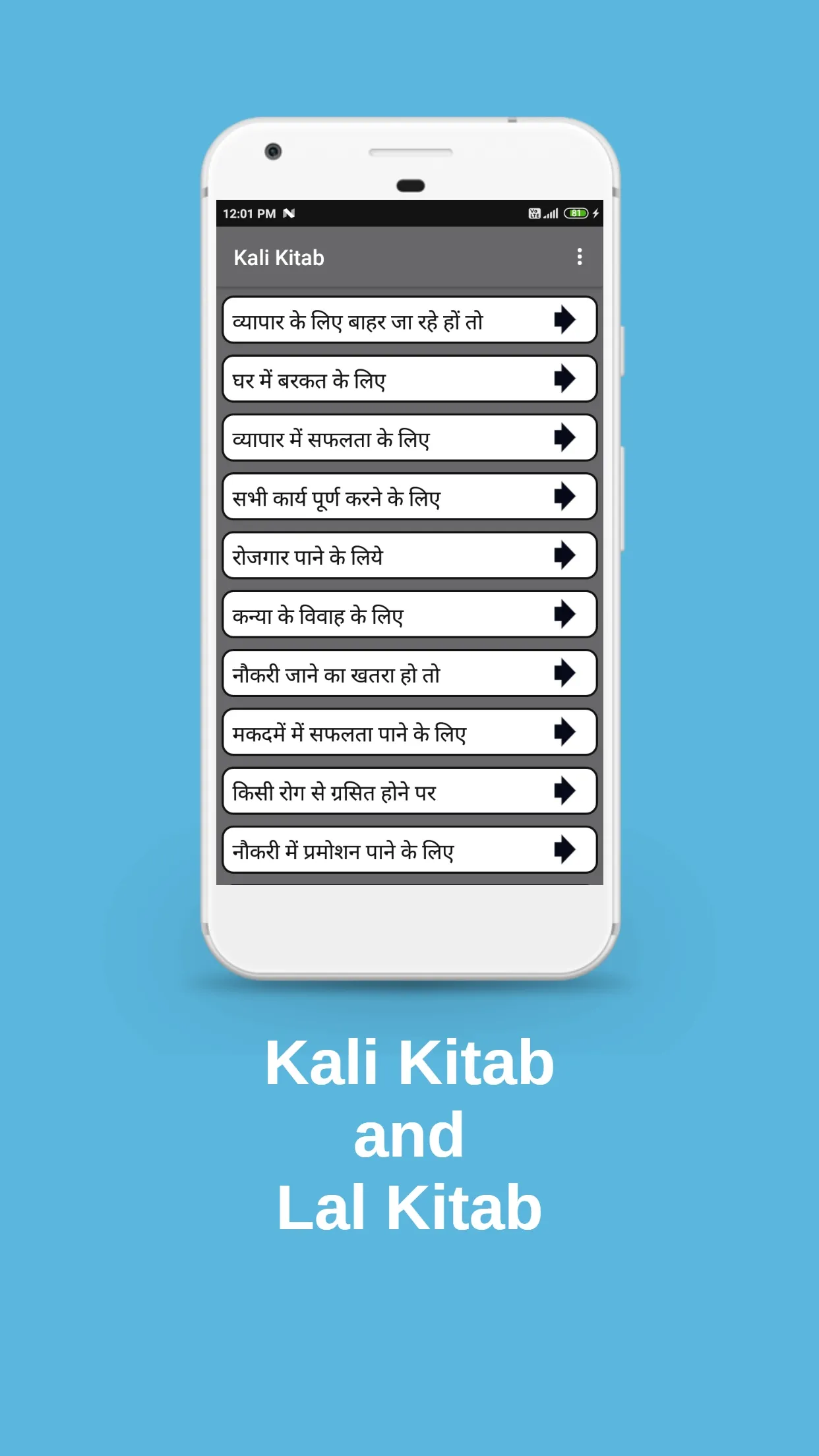 Kali Kitab Lal Kitab | Indus Appstore | Screenshot