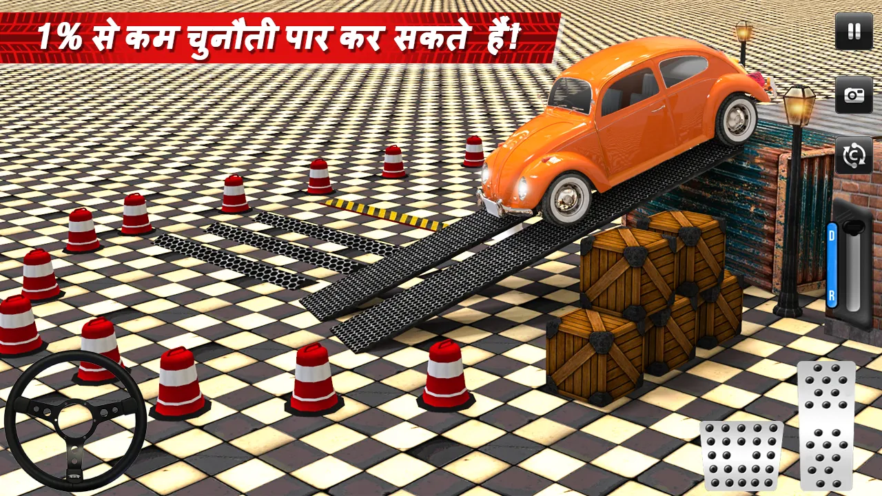 Car Games: Classic Car Parking | Indus Appstore | Screenshot
