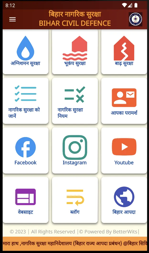 Civil Defence Bihar | Indus Appstore | Screenshot