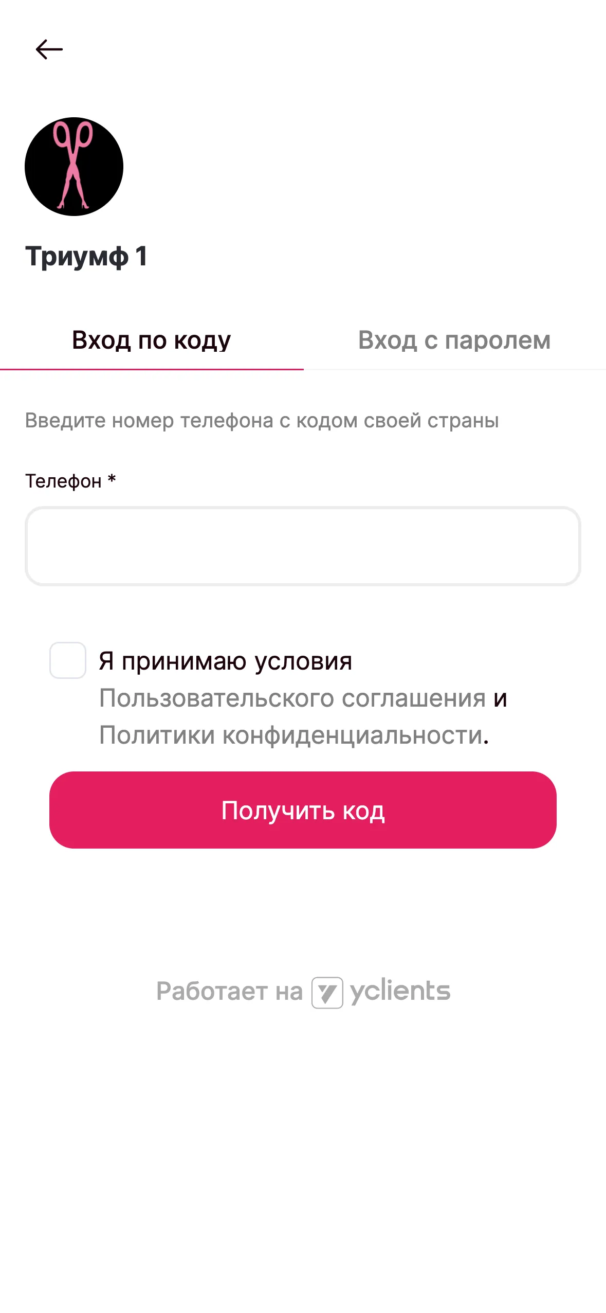 Триумф | Indus Appstore | Screenshot