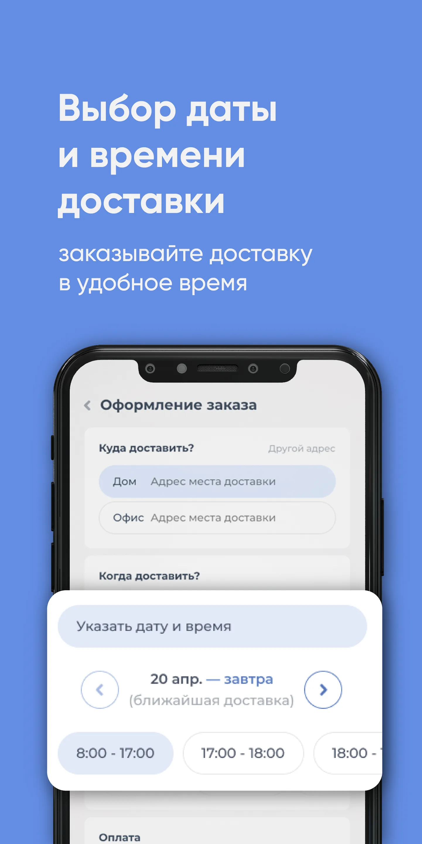 Aqua La Vita Воронеж | Indus Appstore | Screenshot