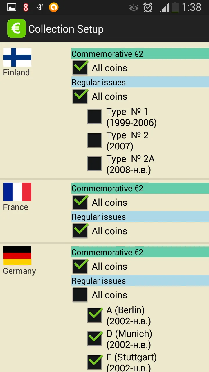 EURik: Euro coins | Indus Appstore | Screenshot