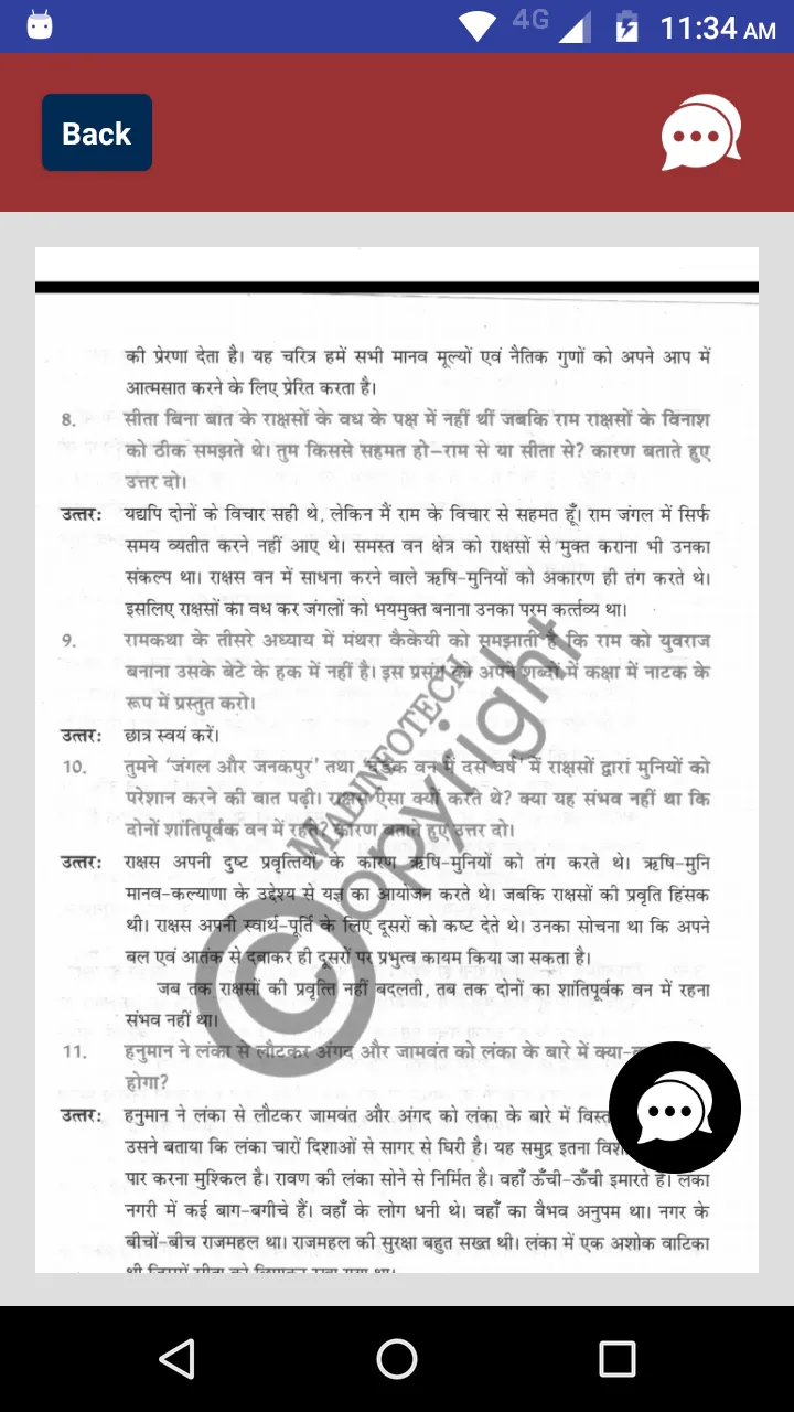 NCERT Class 6 Bal Ramkath Solu | Indus Appstore | Screenshot