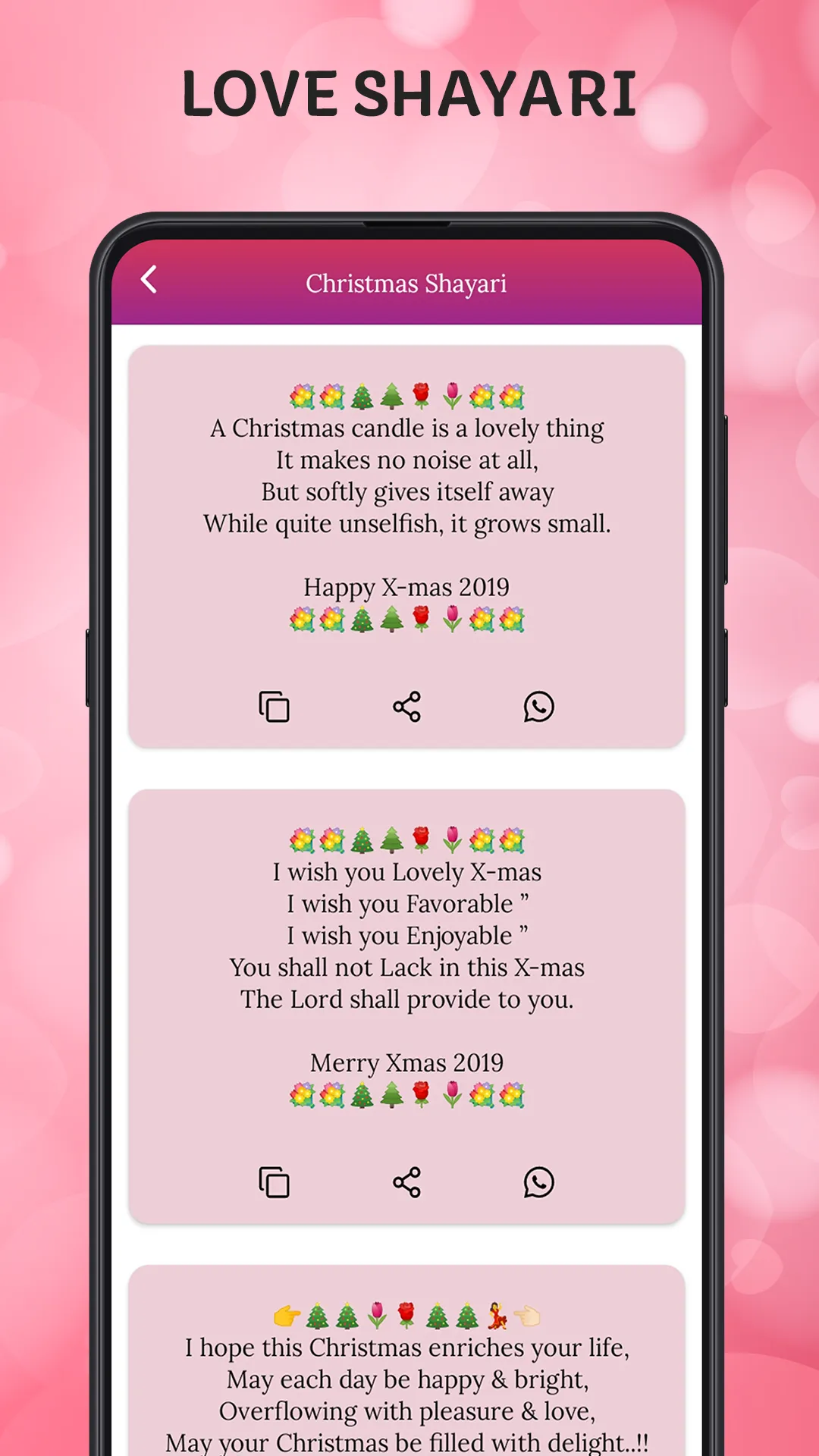 All In One Love Shayari | Indus Appstore | Screenshot