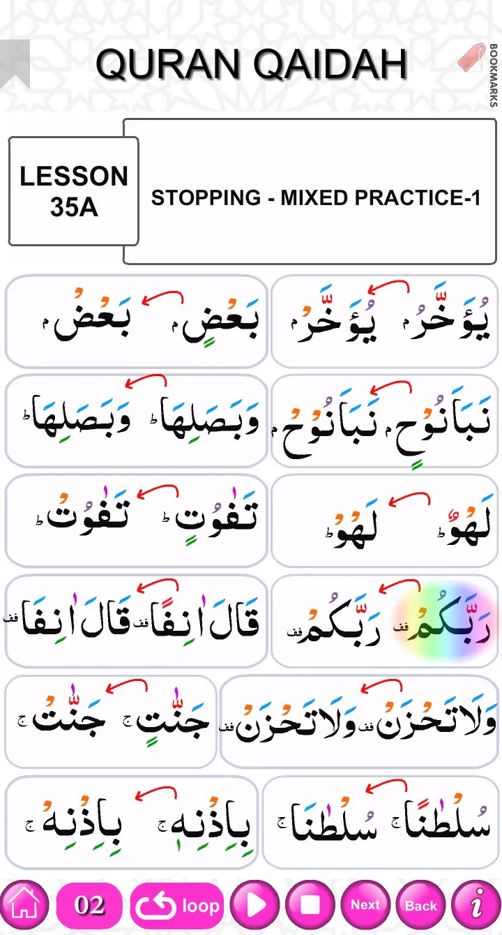 Quran Qaidah Level 3 Part 2 | Indus Appstore | Screenshot