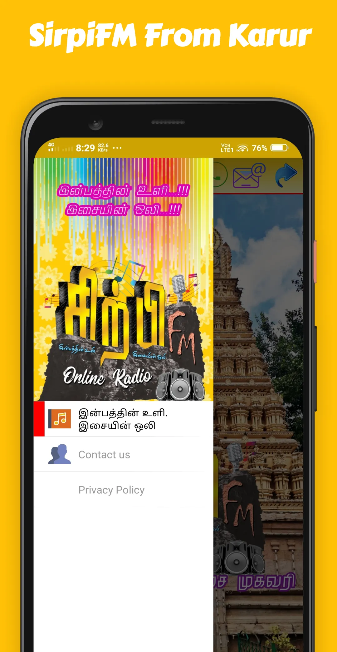 SirpiFM(சிற்பி வானொலி) | Indus Appstore | Screenshot