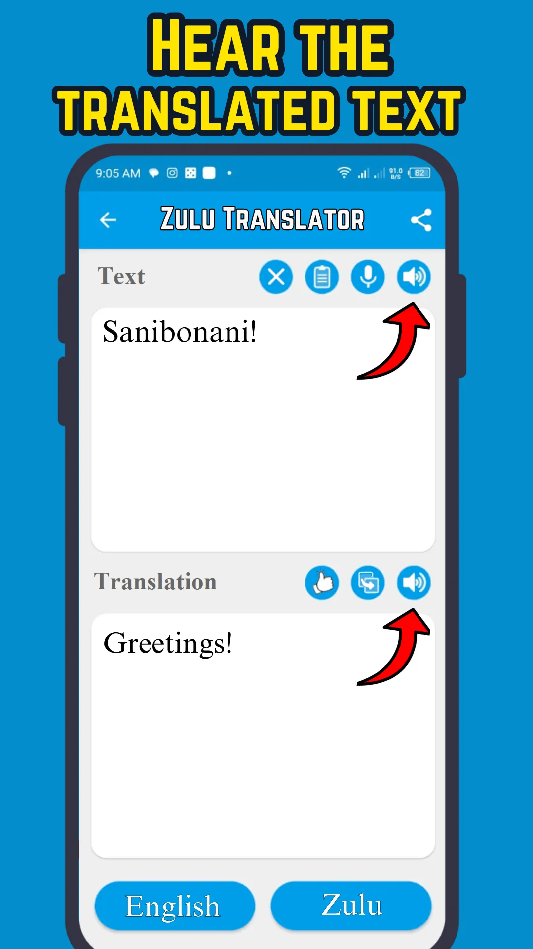 Zulu - English | Indus Appstore | Screenshot