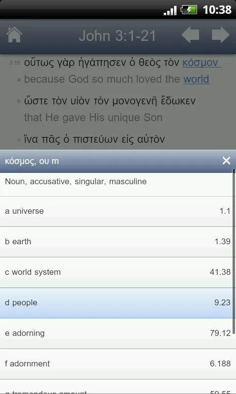 Interlinear Greek Bible | Indus Appstore | Screenshot