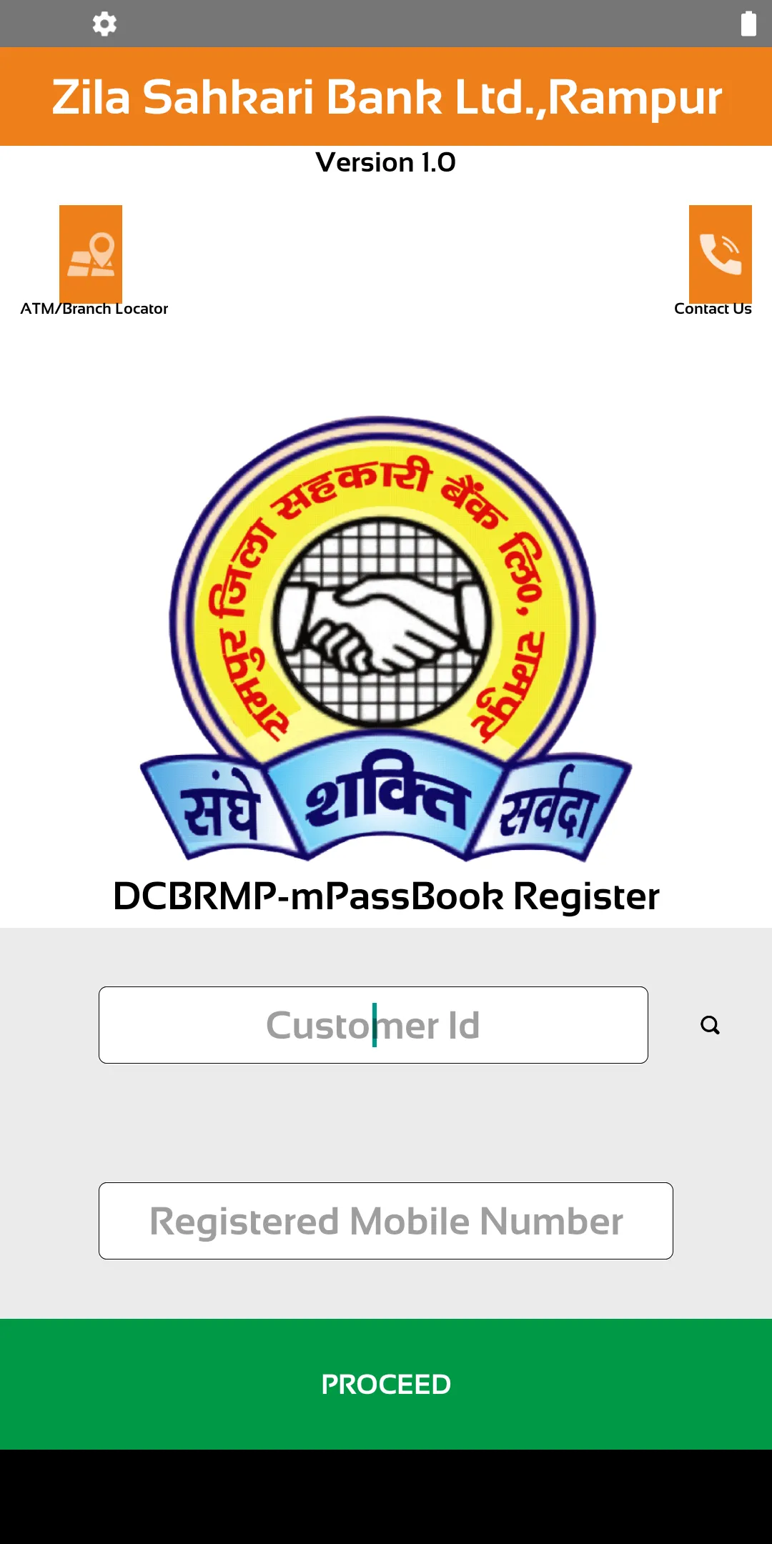 DCBRMP-mPassbook (D.C.B. RAMPU | Indus Appstore | Screenshot