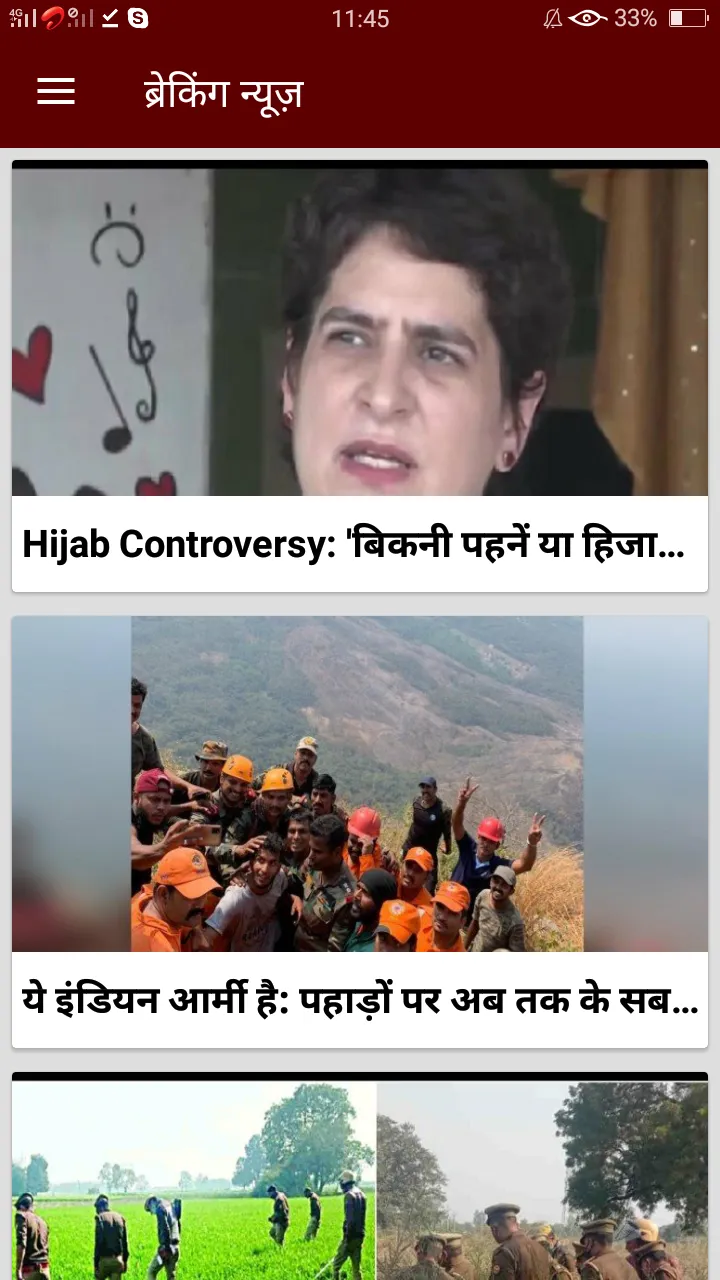 Bharat: Hindi Breaking News | Indus Appstore | Screenshot