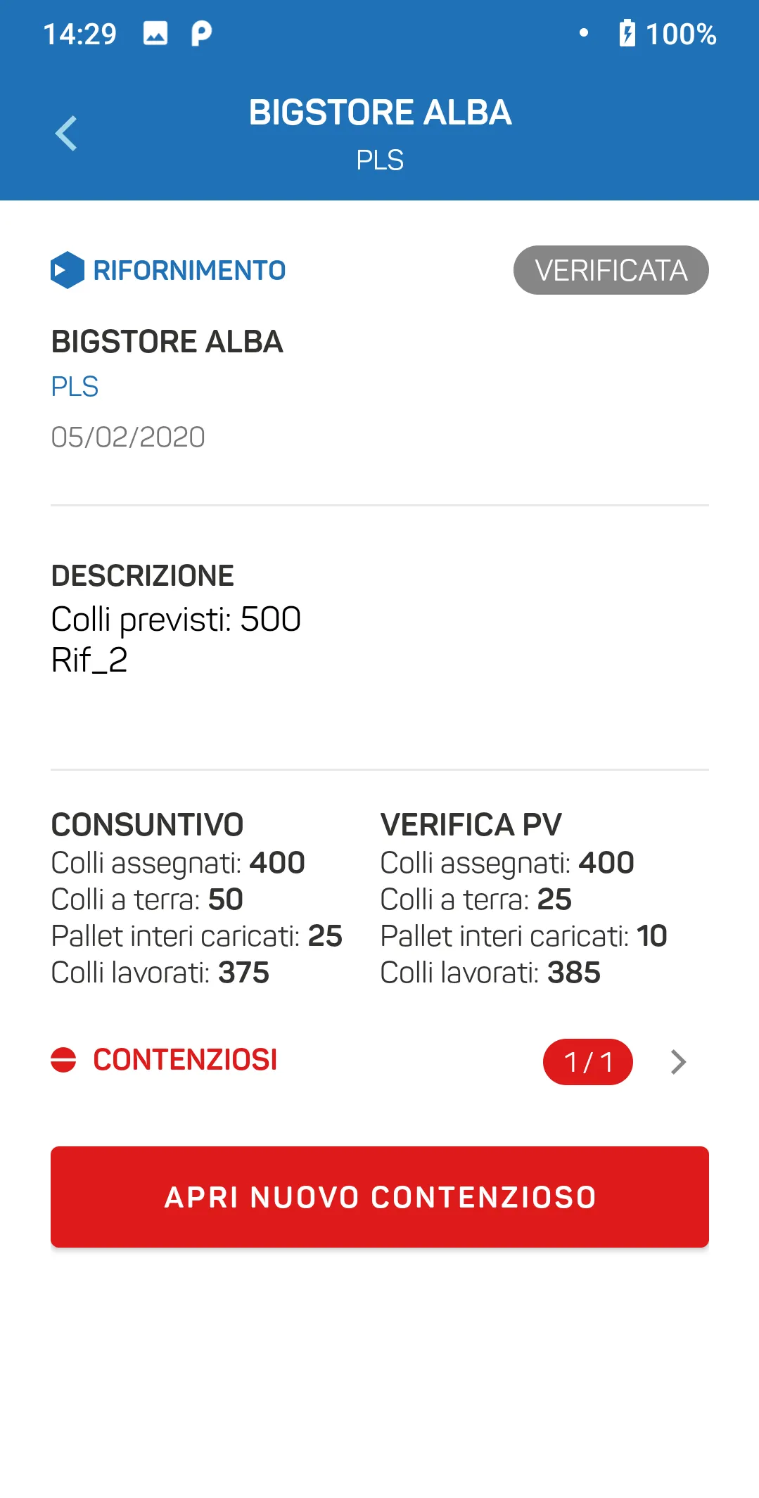 GCE - Gestione Caricamento Est | Indus Appstore | Screenshot