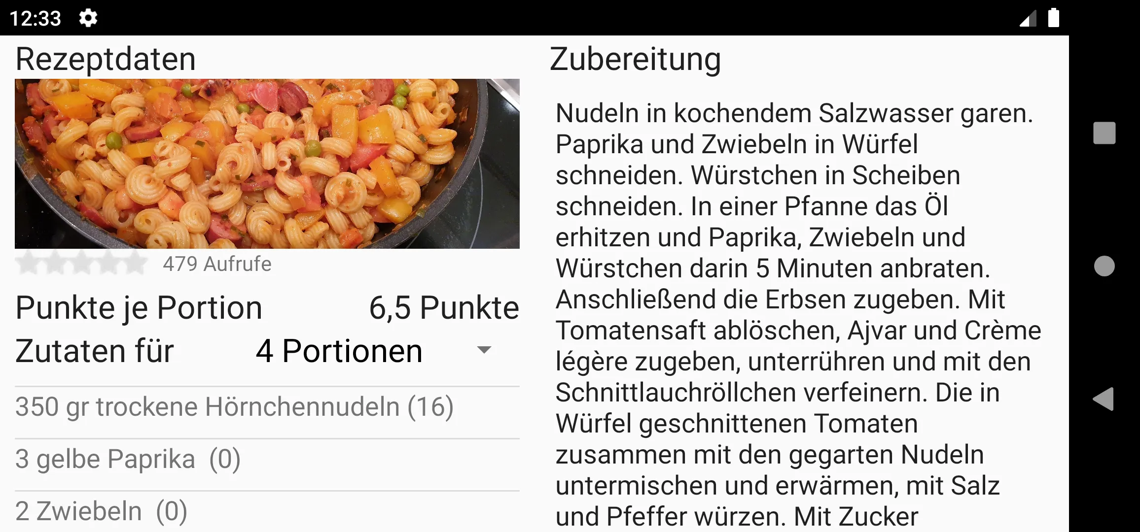 Rezepte | Indus Appstore | Screenshot