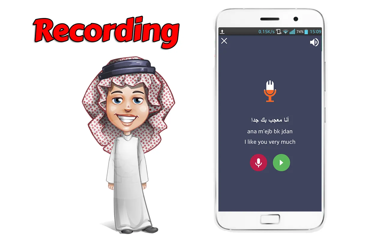 Learn Arabic Language Offline | Indus Appstore | Screenshot