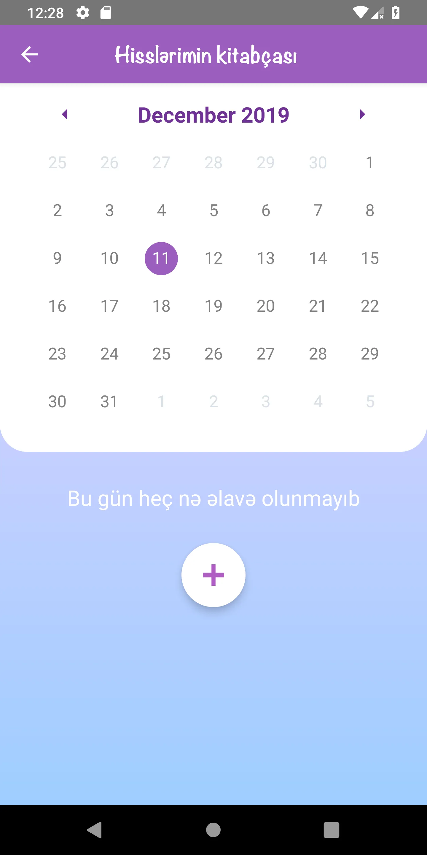 Uşaq Qaynar Xətti | Indus Appstore | Screenshot