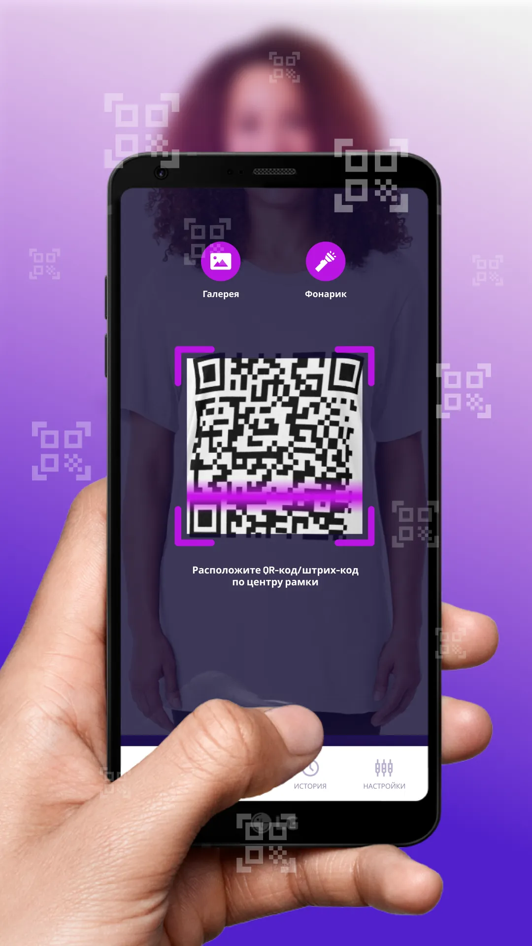 QR Code Scanner Barcode Reader | Indus Appstore | Screenshot