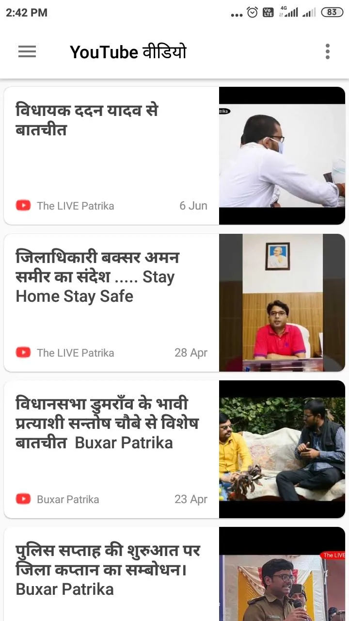 Live Patrika | Indus Appstore | Screenshot