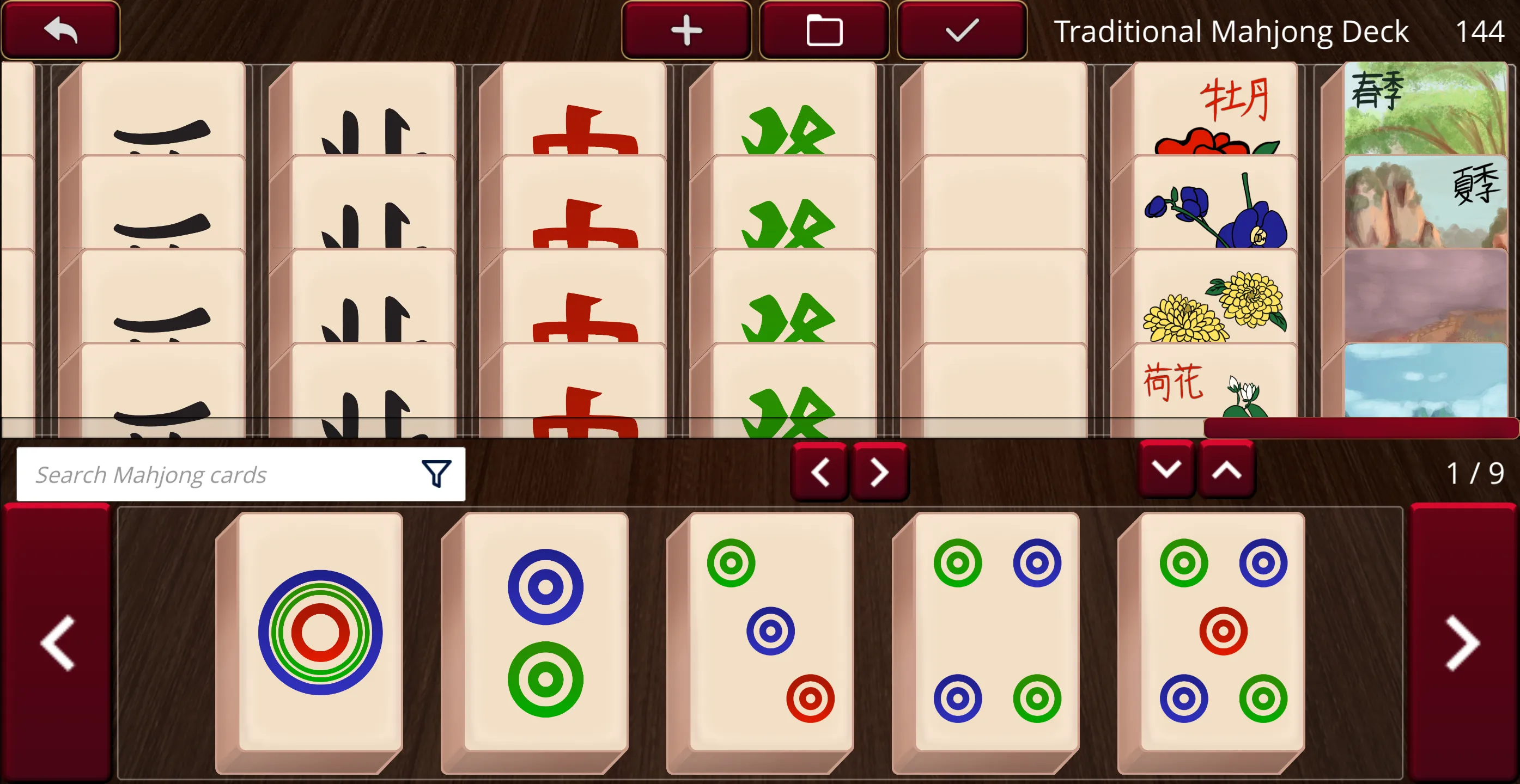 Card Game Simulator | Indus Appstore | Screenshot