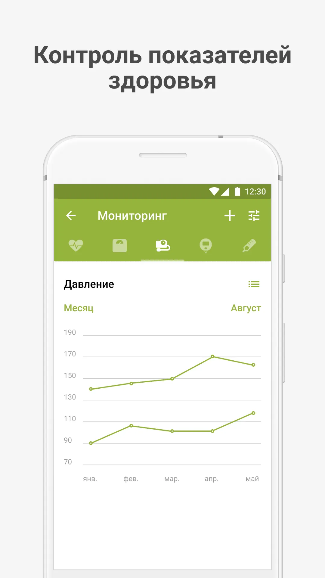 МЕДИКА МЕНТЕ | Indus Appstore | Screenshot