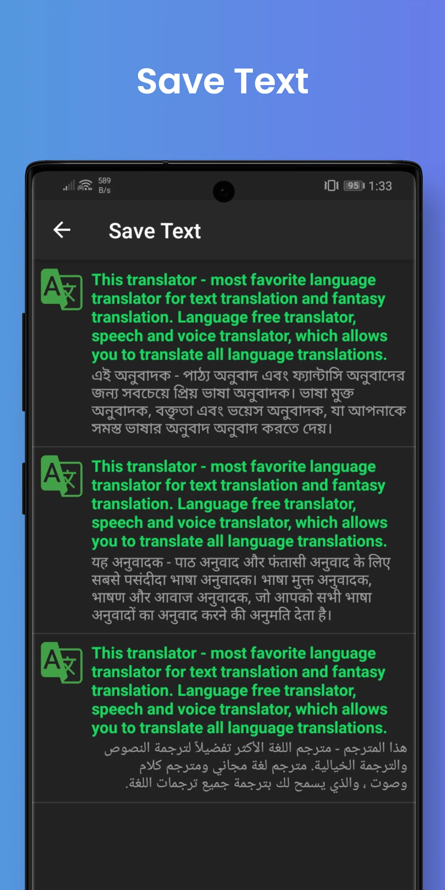 Hi Translator - Hindi, Bangla | Indus Appstore | Screenshot