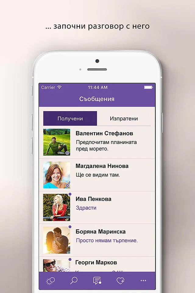 Elmaz – online dating | Indus Appstore | Screenshot