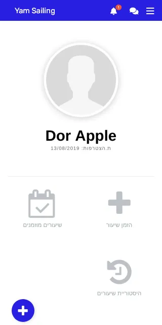 ים YAM‏ | Indus Appstore | Screenshot