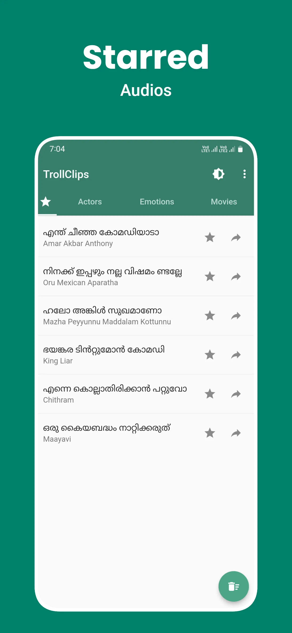 TrollClips - Malayalam Audios | Indus Appstore | Screenshot