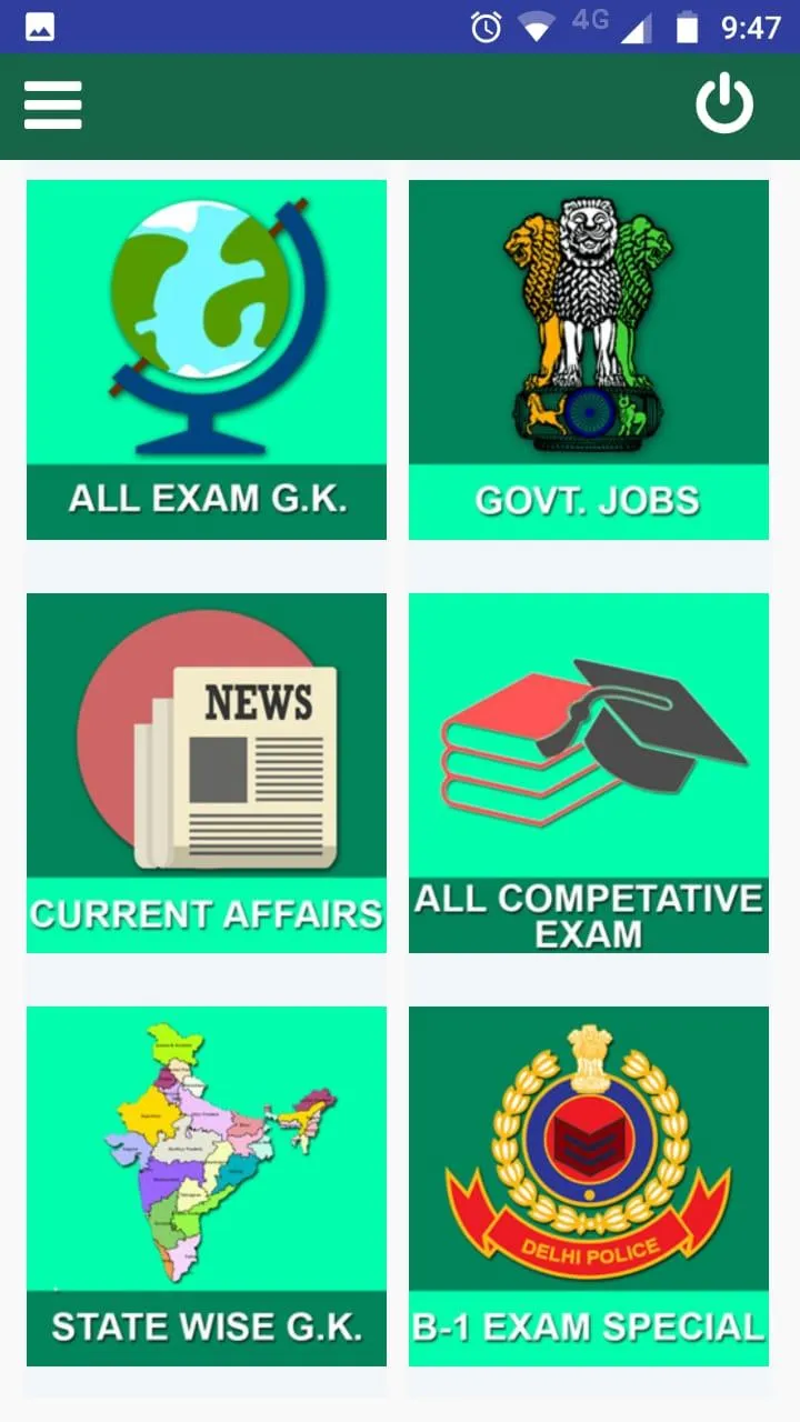 GK CA Real Hindi Quiz Exam By  | Indus Appstore | Screenshot