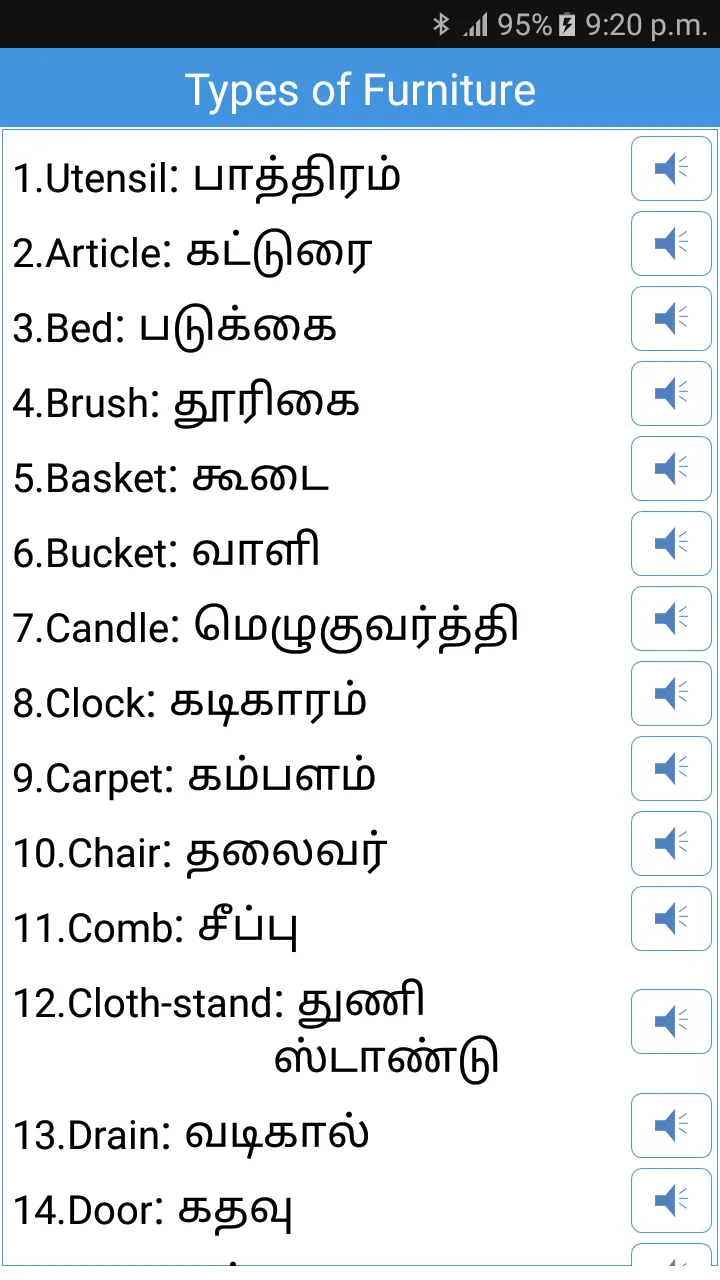 Daily Words English to Tamil | Indus Appstore | Screenshot