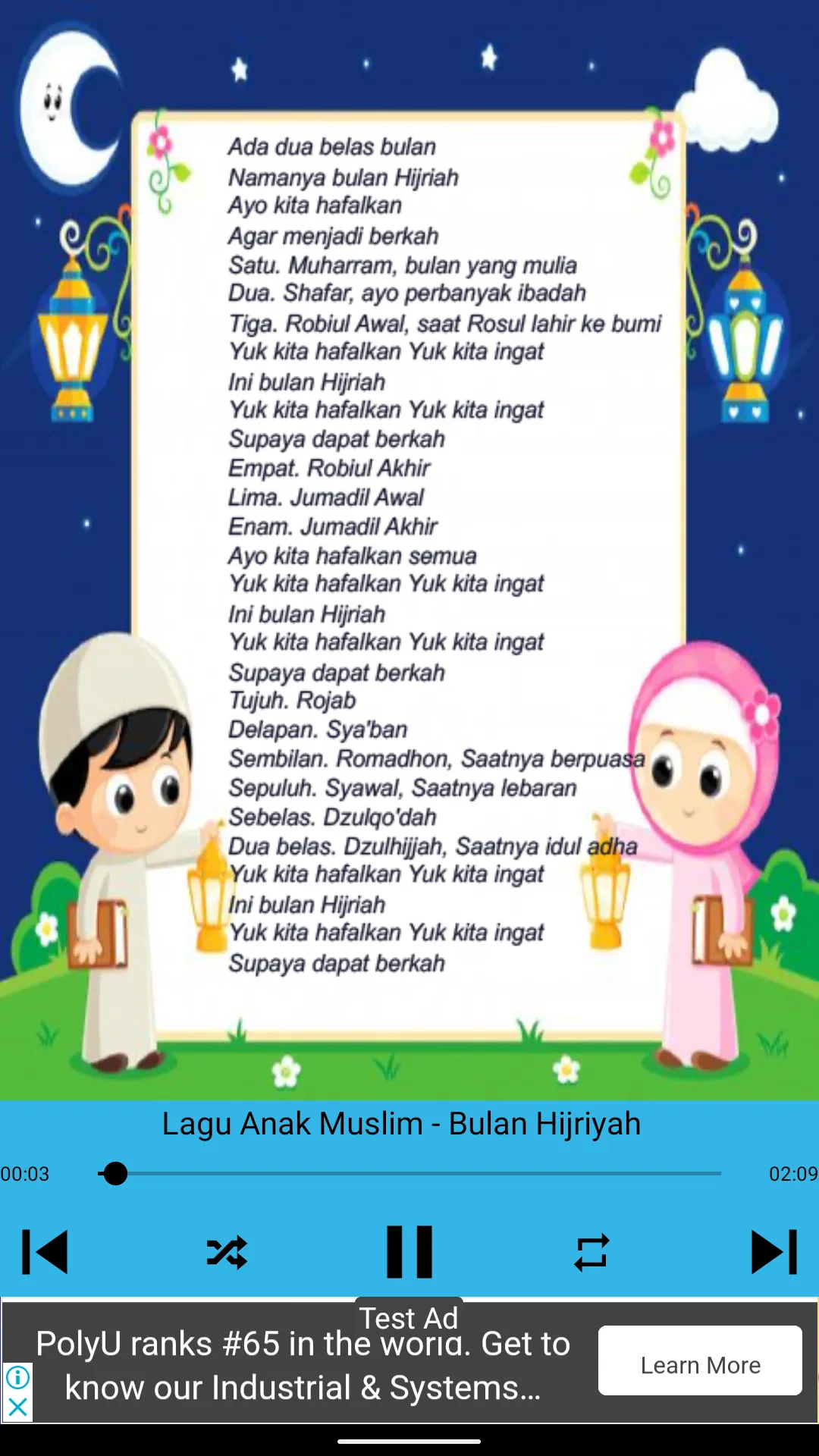 Sholawat Song Offline | Indus Appstore | Screenshot