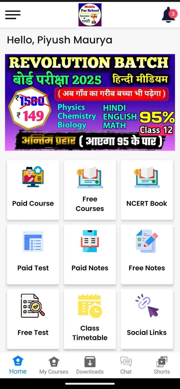 Mobile Par School | Indus Appstore | Screenshot