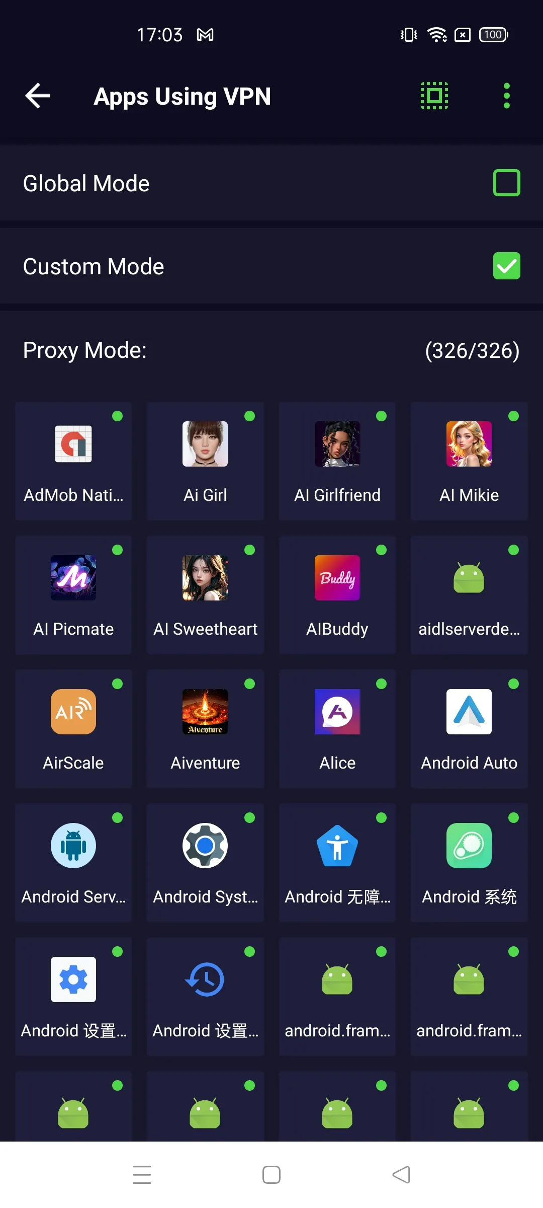 VPN Inf - Security Stable VPN | Indus Appstore | Screenshot