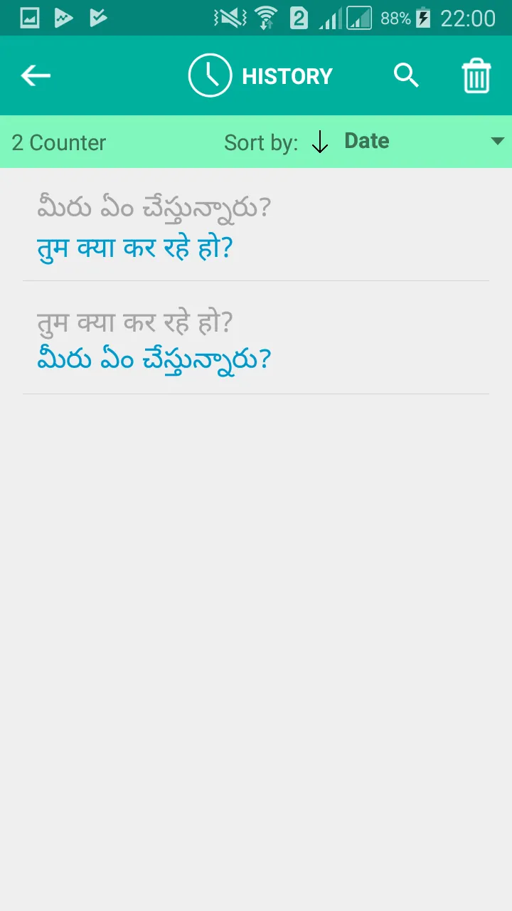 Telugu Hindi Translator | Indus Appstore | Screenshot