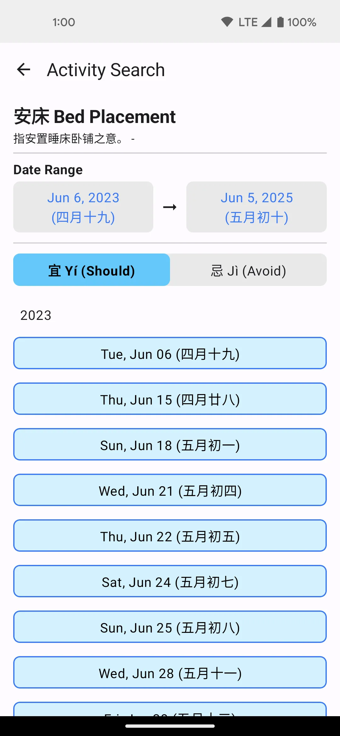 Almanac Chinese Lunar Calendar | Indus Appstore | Screenshot