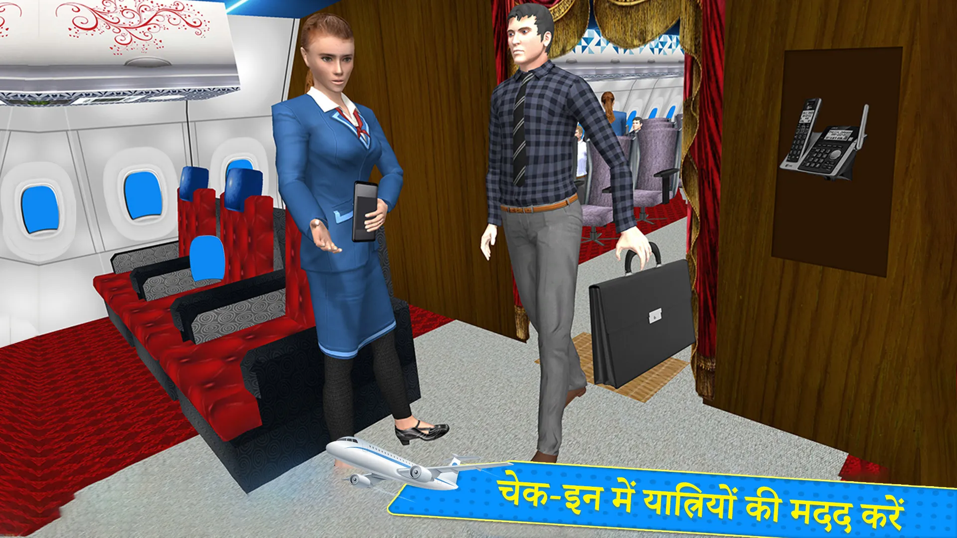 Virtual air hostess game | Indus Appstore | Screenshot