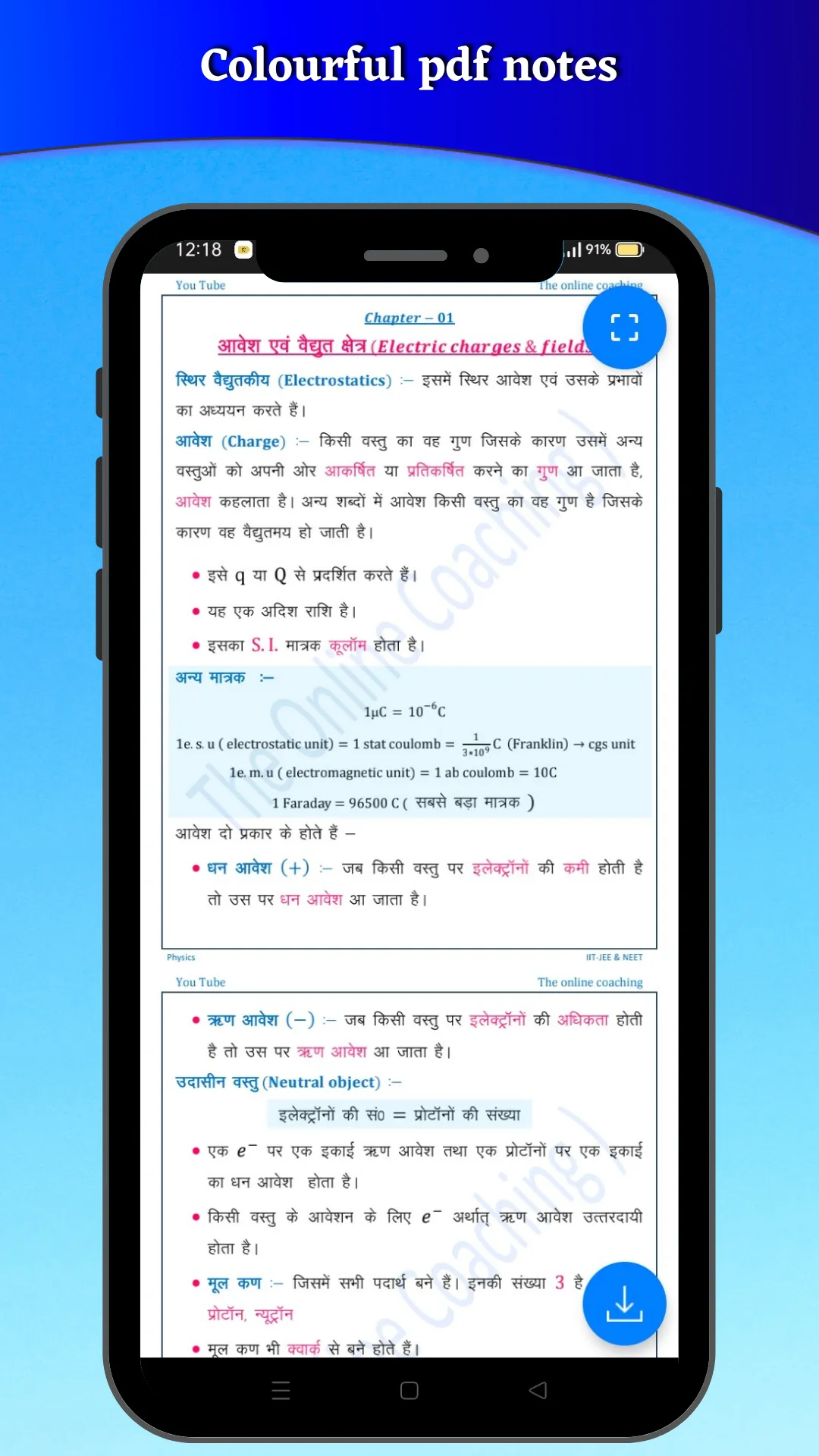 TOC Learning app | Indus Appstore | Screenshot