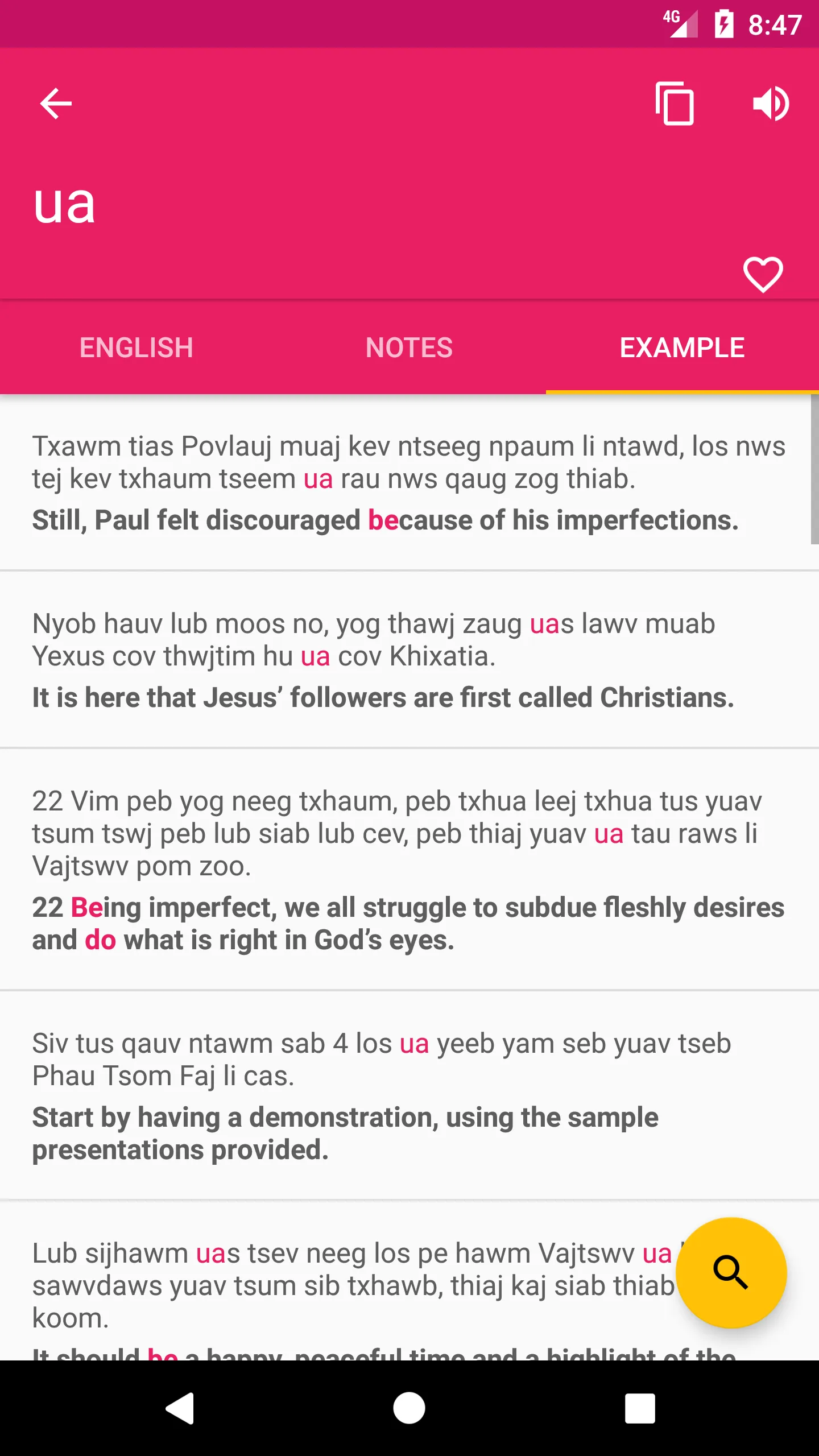 Hmong English Dictionary | Indus Appstore | Screenshot