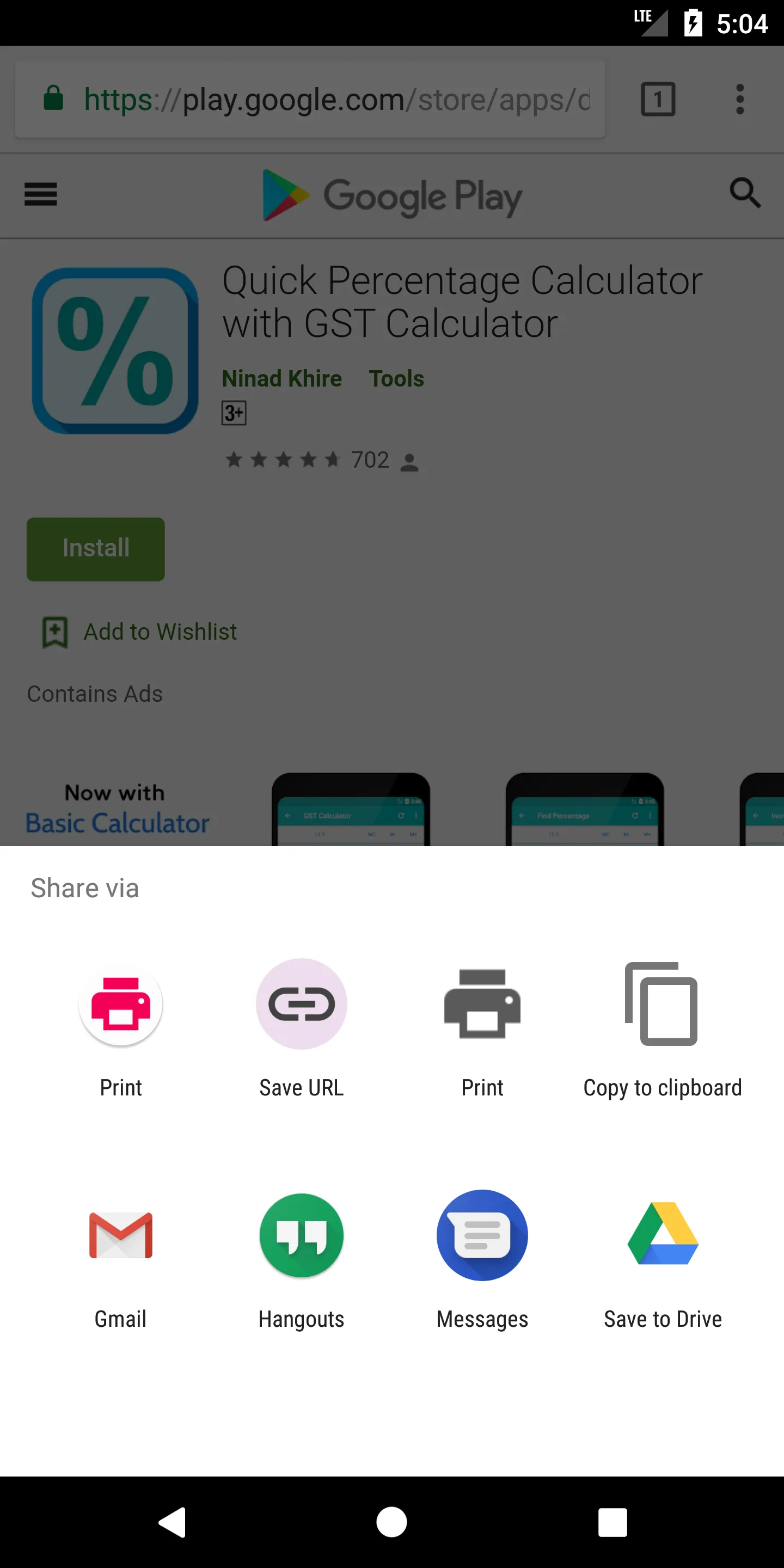 Webpage Printer Plus URL Saver | Indus Appstore | Screenshot