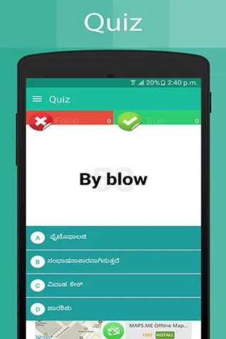 Kannada Dictionary | Indus Appstore | Screenshot