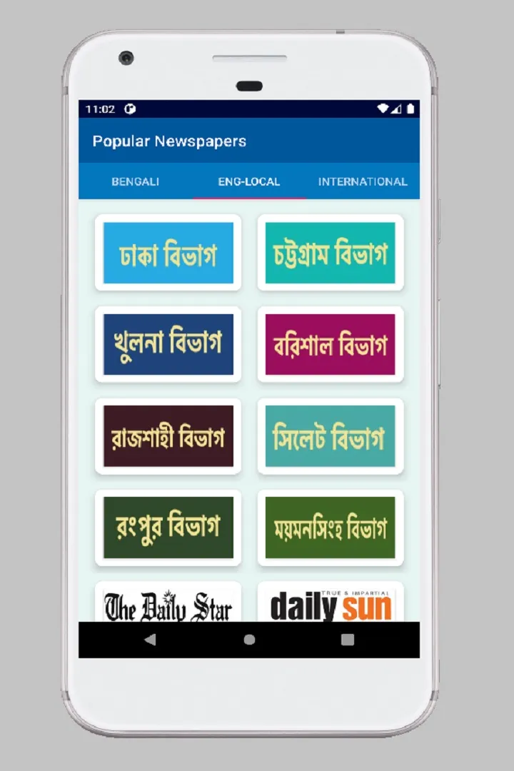 All Newspapers - সংবাদপত্র | Indus Appstore | Screenshot