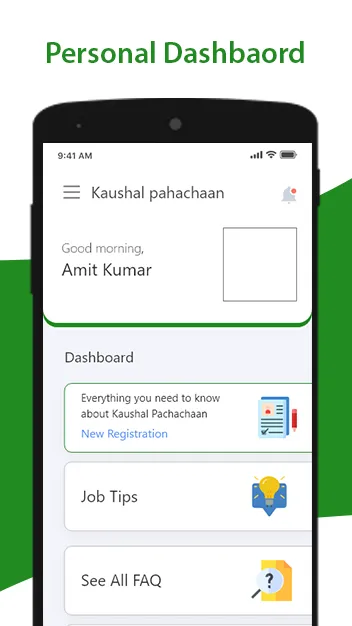 Kaushal Pehchaan | Indus Appstore | Screenshot