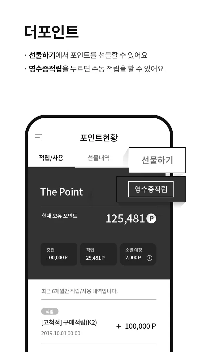 아이파크몰 | Indus Appstore | Screenshot