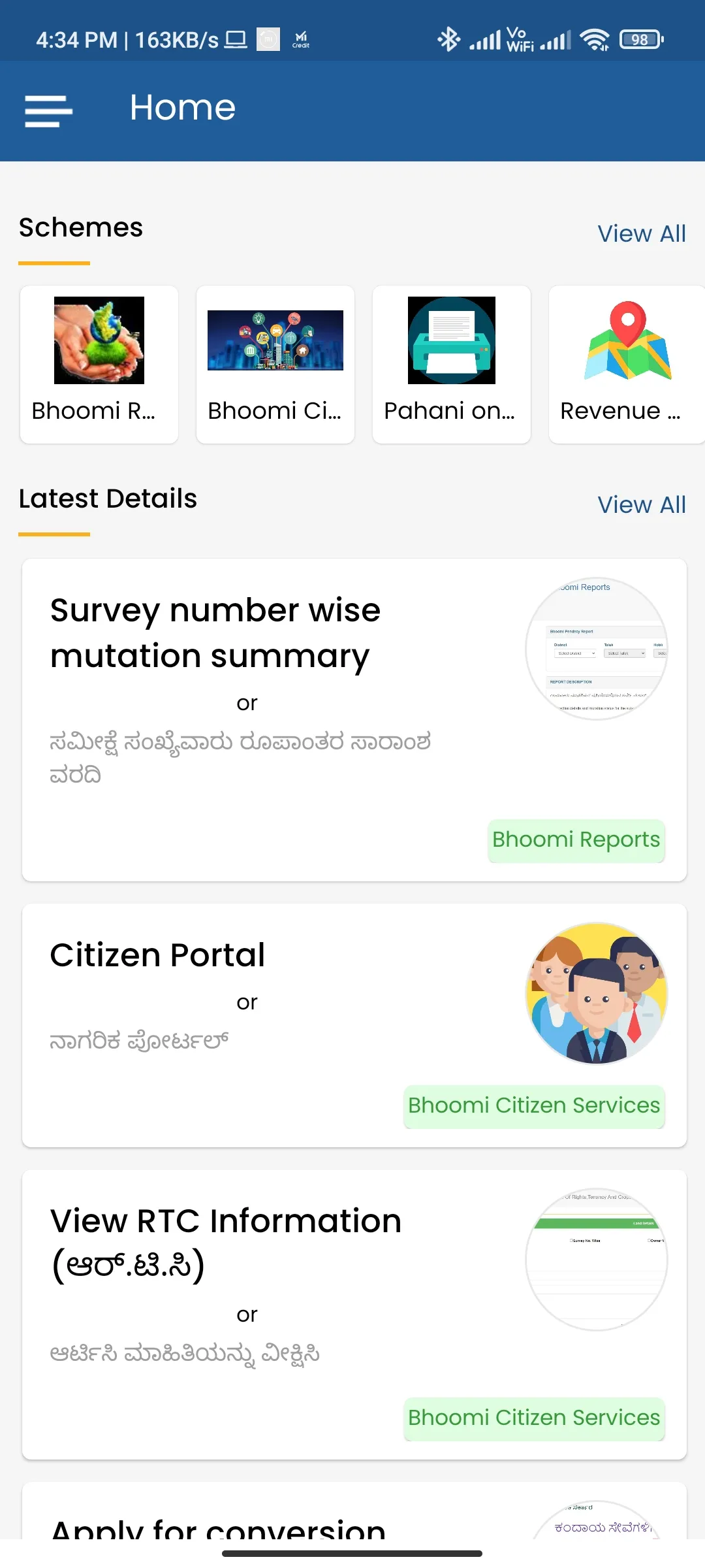 Bhoomi Karnataka | Indus Appstore | Screenshot